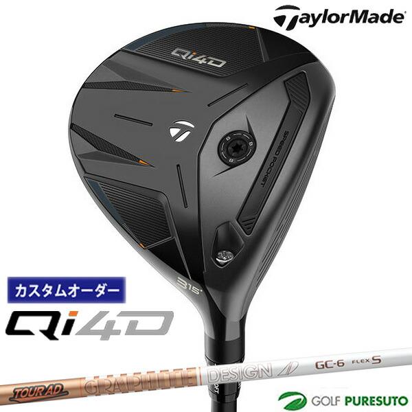 TaylorMade（テーラーメイド） 【カスタムオーダー】テーラーメイド