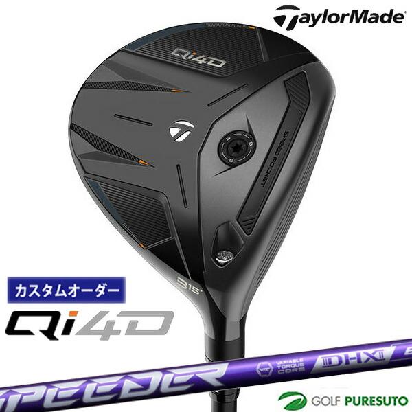 TaylorMade（テーラーメイド） 【カスタムオーダー】テーラーメイド