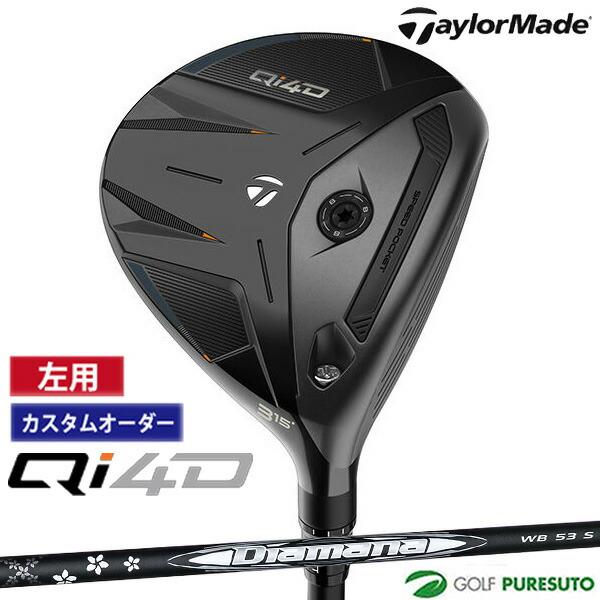 TaylorMade（テーラーメイド） 【カスタムオーダー】レフティー（左用