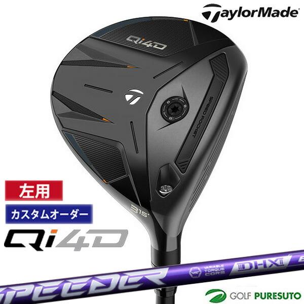 TaylorMade（テーラーメイド） 【カスタムオーダー】レフティー（左用