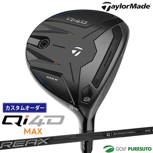 TaylorMade（テーラーメイド） 【カスタムオーダー】テーラーメイド