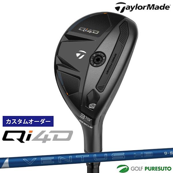 TaylorMade（テーラーメイド） 【カスタムオーダー】テーラーメイド