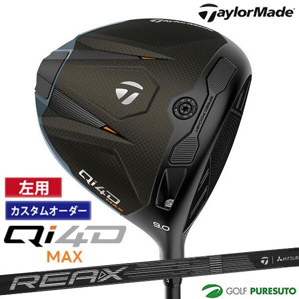 新品 テーラーメイド REAX MR 60 S Qi45 ドライバー スリーブ付 TaylorMade（テーラーメイド） 【カスタムオーダー】レフティー Qi4D