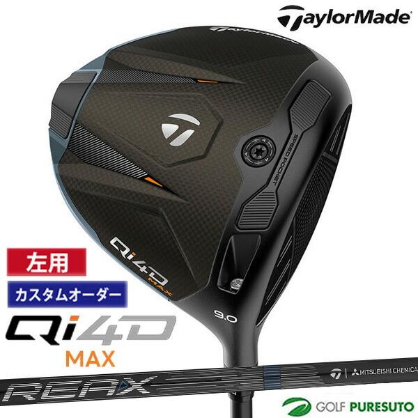 TaylorMade（テーラーメイド） 【カスタムオーダー】レフティー Qi4D
