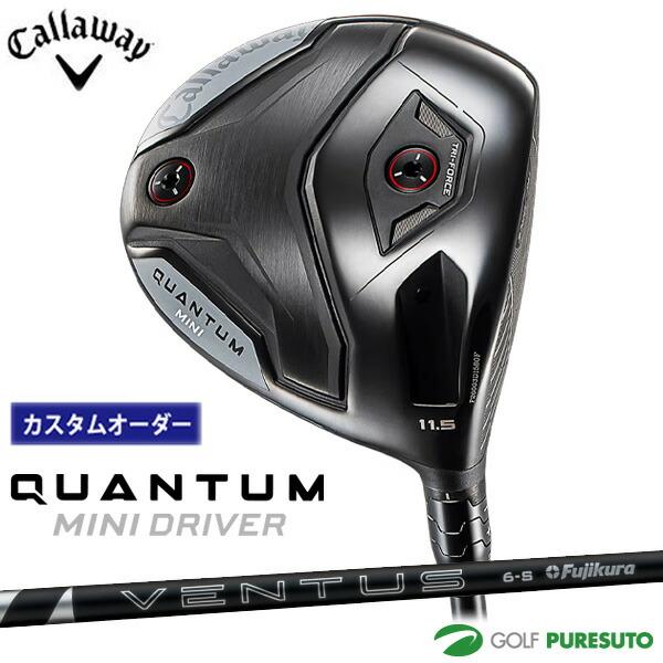 Callaway（キャロウェイ） 【カスタムオーダー】キャロウェイ QUANTUM