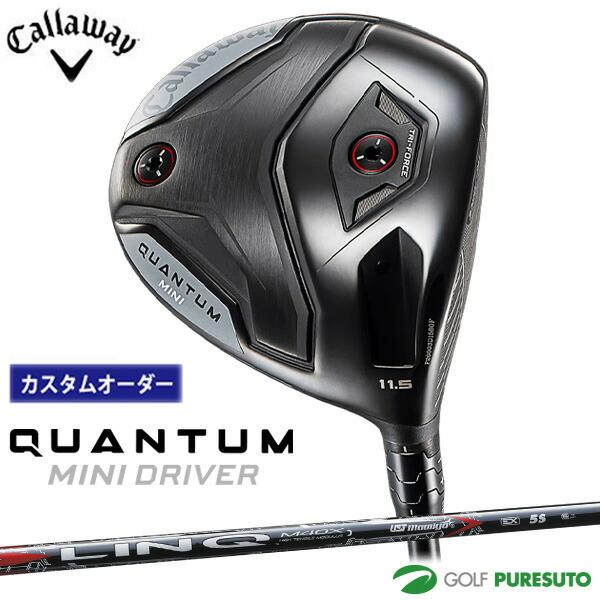 Callaway（キャロウェイ） 【カスタムオーダー】キャロウェイ QUANTUM
