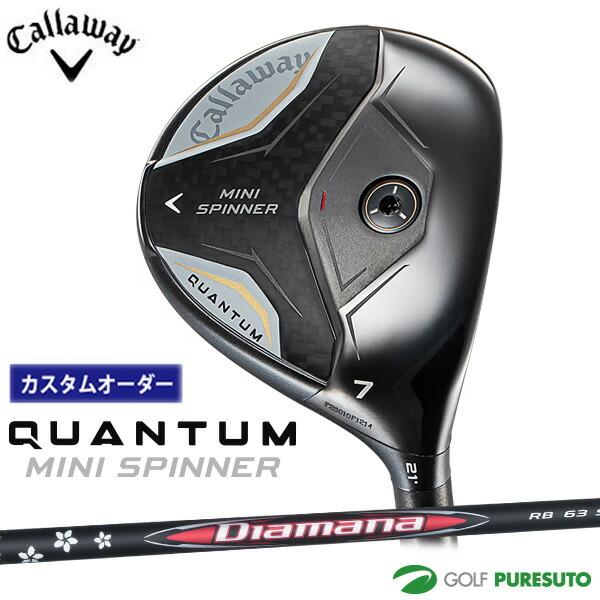 【納期5〜7月予定】【カスタムオーダー】キャロウェイ QUANTUM MINI SPINNER フェアウェイウッド Diamana RB カーボンシャフト 2026年モデル【■CCO■】