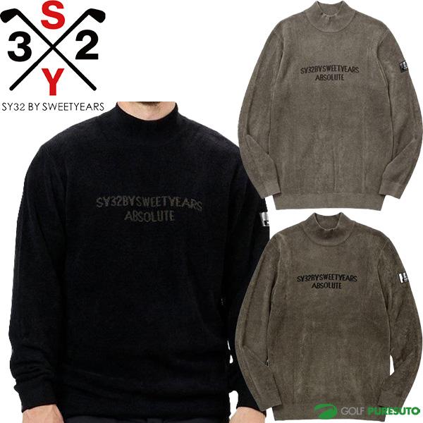 SY32 by SWEET YEARS ビッグロゴハイネックセーター SY32 by SWEET YEARS（エスワイサーティトゥバイスィートイヤーズ