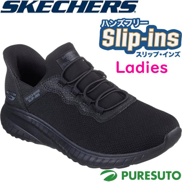 SKECHERS（スケッチャーズ） レディース スニーカー スリップインズ