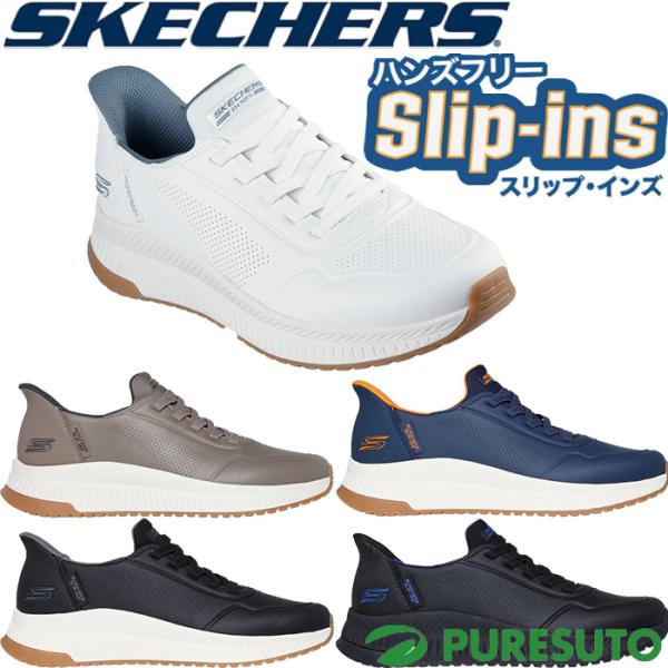 SKECHERS（スケッチャーズ） スニーカー ハンズフリー スリップインズ
