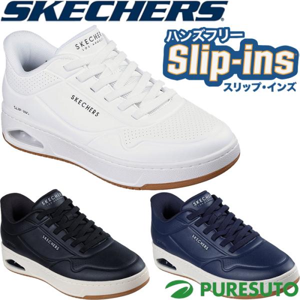 SKECHERS（スケッチャーズ） スニーカー スリップインズ ウノ CTL