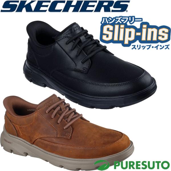 SKECHERS（スケッチャーズ） スリップインズ リラックスドフィット