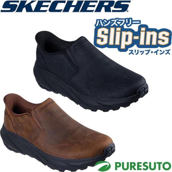 スケッチャーズ SKECHERS スニーカー レザー スリッポン スリップオン スリップインズ リラックスドフィット コナーレイン メンズ 205547 Hands Free Slip-ins CONNER - RAYNE カジュアル タウンユース ノーマル幅 SKECHERS（スケッチャーズ） スニーカー レザー スリッポン スリップ