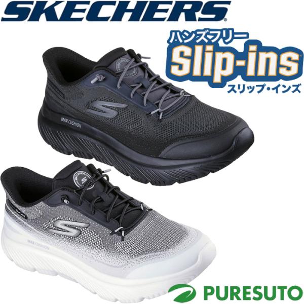 SKECHERS スケッチャーズ Skechers スニーカー スリップインズ