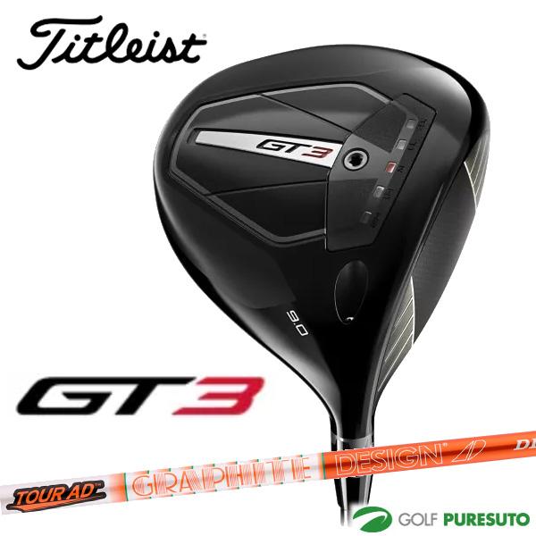 タイトリスト　GT3ドライバー　ツアーAD DI 6S Titleist タイトリスト GT3 ドライバー Tour AD DI（6S