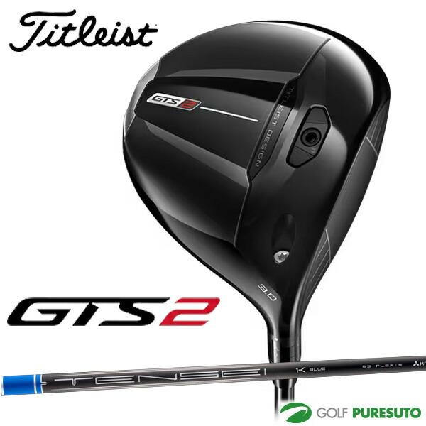 GT（Titleist） タイトリスト GTS2 ドライバー Tensei 1K Blue 55 RIP