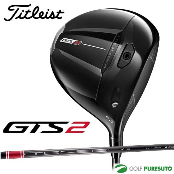 Titleist（タイトリスト） 【先行予約】【6月11日以降順次発送予定