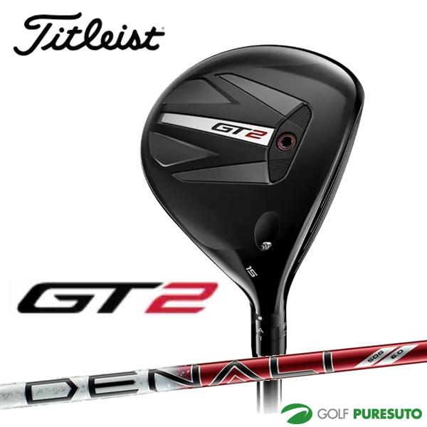 タイトリストGT2 5W 18°　DENALI 5.5 美品 Titleist（タイトリスト） GT2 フェアウェイメタル プロジェクト X