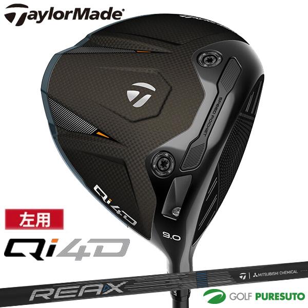 【先行予約】 【1月29日以降発送予定】 レフティー（左用） テーラーメイド Qi4D ドライバー REAX MR50 カーボンシャフト 2026年モデル