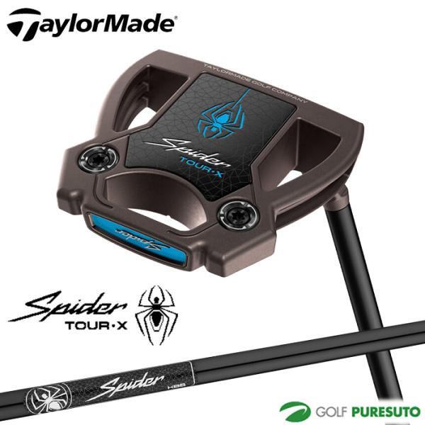 テーラーメイド パター Spider TOUR X TORCHED スモールスラント KBS CT PUTTER 120 STEPLESS BLACK スチールシャフト 2026年モデル Taylormade ゴルフクラブ