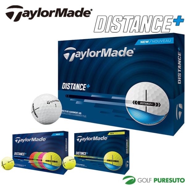 テーラーメイド　taylormade distance ボール　ゴルフ NEW ディスタンス+ ボール | Distance+ Ball | TaylorMade Golf