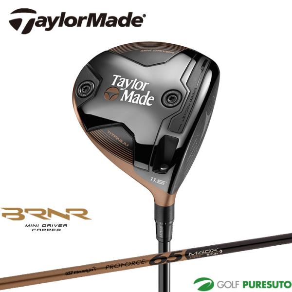 TaylorMade テーラーメイド BRNR Mini ドライバー Copper Mamiya