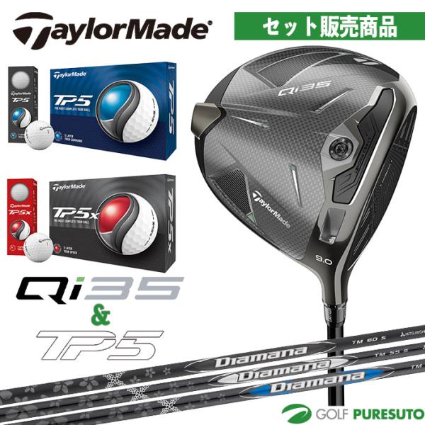 TaylorMade - 専用！テーラーメイド ドライバー 10.5 Sシャフト TaylorMade 日本正規品 テーラーメイド Qi10 MAX ドライバー