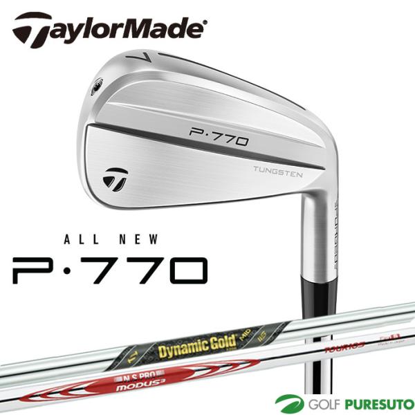 テーラーメイド New P770 （'24）アイアン 5本セット（#6〜PW） Dynamic Gold MID 115 ／ N.S.PRO MODUS3 TOUR 105 シャフト 2024年モデル Taylormade 爆買