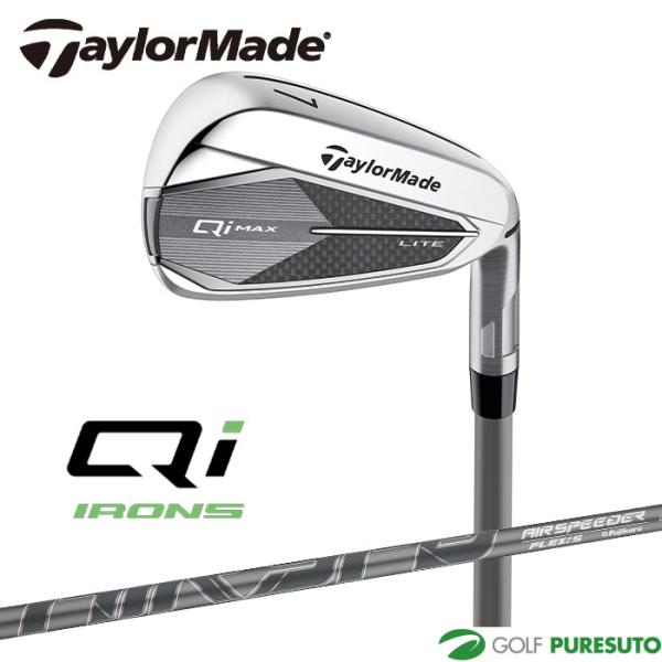 TaylorMade（テーラーメイド） Qi MAX LITE アイアン 5本セット（#6