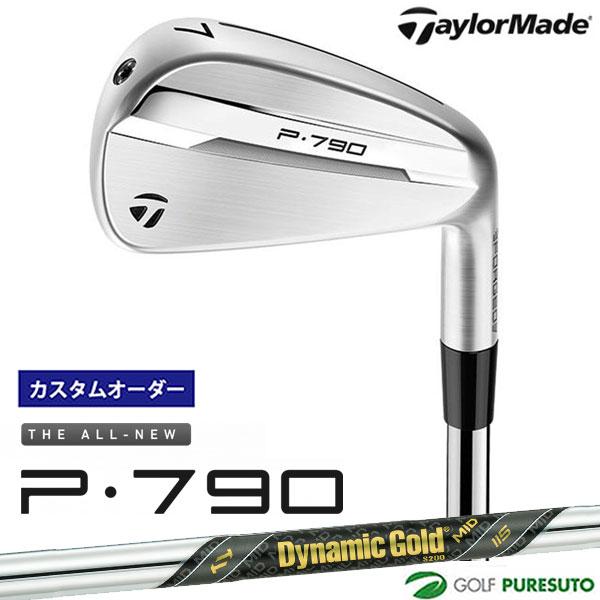 美品！最新モデル！P790 2025 5番アイアン ダイナミックゴールドHT TaylorMade 【カスタムオーダー】テーラーメイド New P790（'25