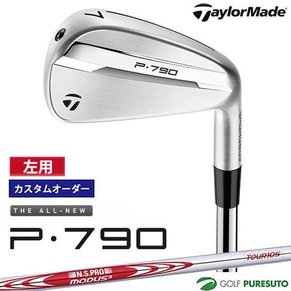 TaylorMade（テーラーメイド） 【カスタムオーダー】【レフティー
