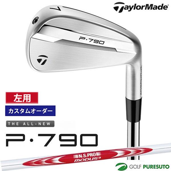 TaylorMade（テーラーメイド） 【カスタムオーダー】【レフティー
