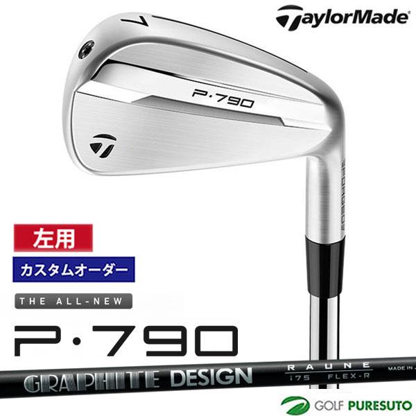 TaylorMade（テーラーメイド） 【カスタムオーダー】【レフティー