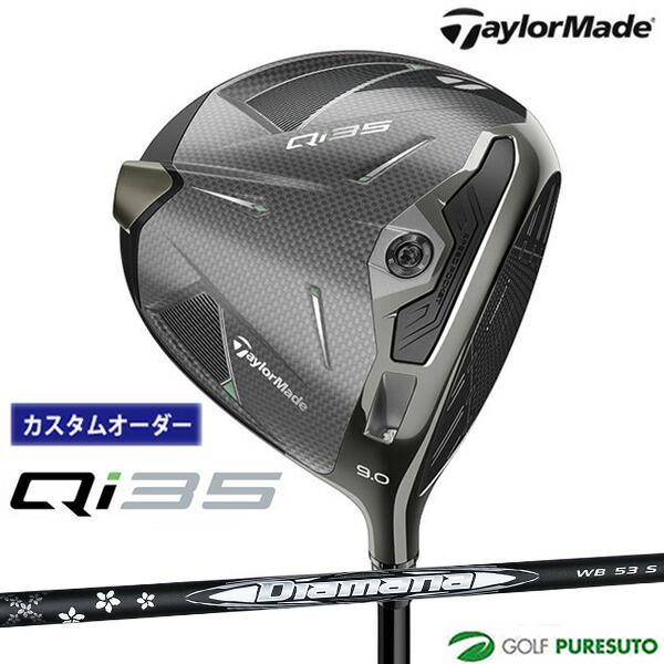 テーラーメイド Qi35 ドライバー 9.0 Diamanaシャフト Qi35 ドライバー | Qi35 Driver | TaylorMade Golf | テーラーメイド