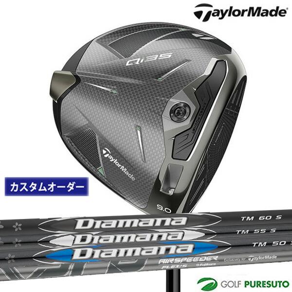 Qi35 【カスタムオーダー】テーラーメイド ドライバー Diamana（BLACK