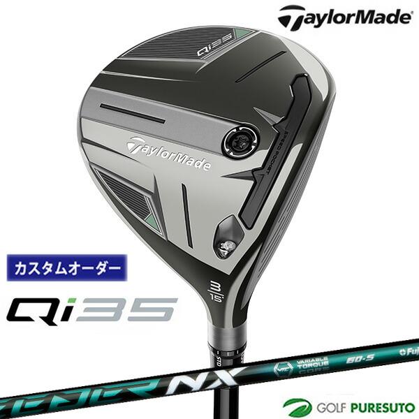 テーラメイド Qi35 3w スピーダーNXグリーン 6s テーラメイド Qi35 3w スピーダーNXグリーン 6s