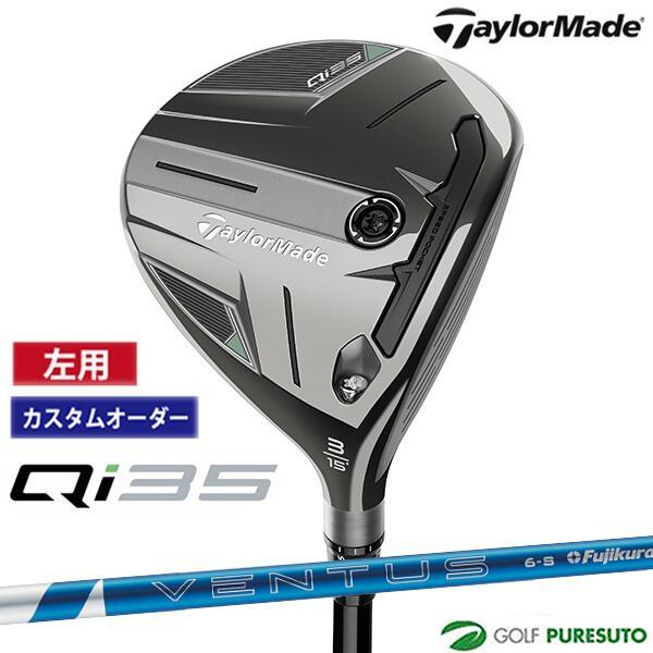 Qi35 【カスタムオーダー】【レフティー（左用）】テーラーメイド 