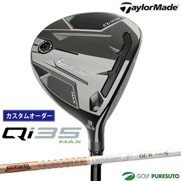 新品 QI35 MAX18.5 フェアウェイウッド 5W ヘッド単品 TaylorMade Qi35 MAX フェアウェイウッド 5番 ヘッドのみ Qi35
