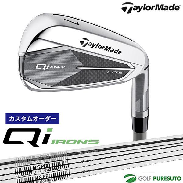 TaylorMade（テーラーメイド） 【カスタムオーダー】テーラーメイド Qi