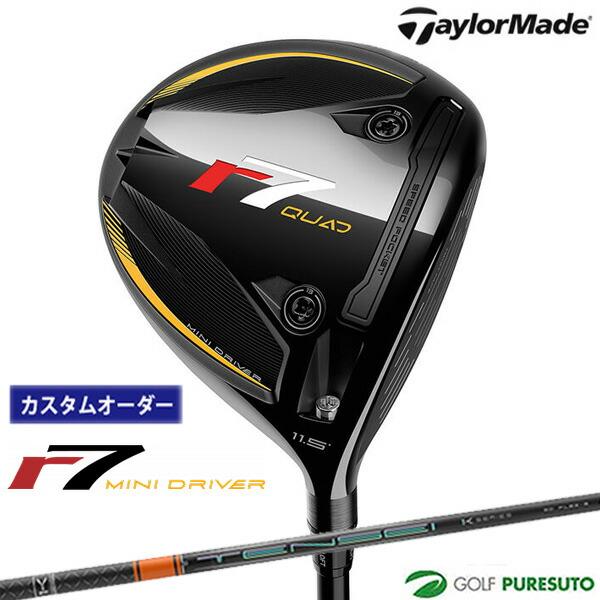 TaylorMade（テーラーメイド） 【カスタムオーダー】テーラーメイド r7
