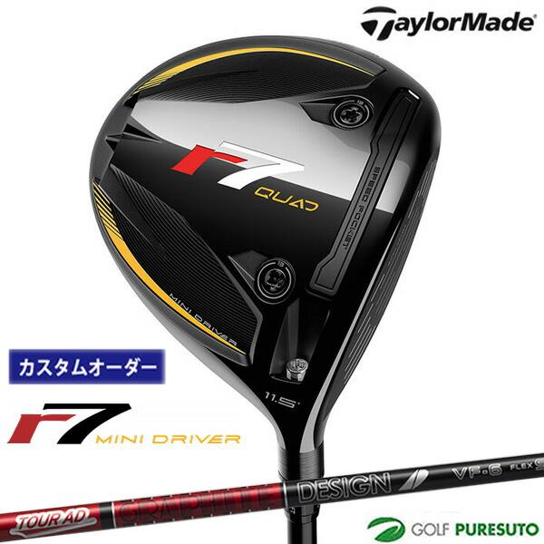 左用 テーラーメイド　r7 カスタムシャフト ツアーAD TaylorMade TaylorMade 【カスタムオーダー】テーラーメイド r7 Quad ミニ
