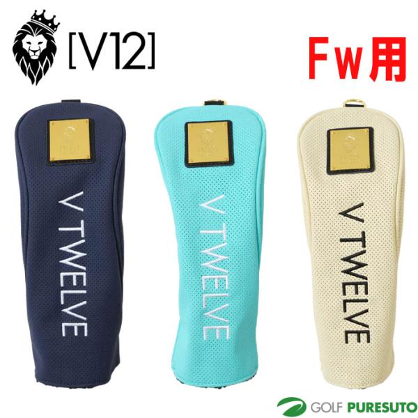 V12 - 【かき】V12ゴルフ　トラベルカバー　新品未使用 楽天市場】v12 ゴルフ（キャディバッグ｜バッグ・ケース