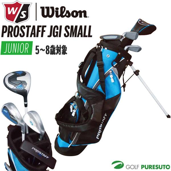 （ジュニア用）PROSTAFF JGI JUNIOR MEDIUM プロスタッフ スモール クラブセット 4本セット(177053)セット構成：Wood、Short Iron、Wedge、Putter、ヘッドカバー、キャディバッグ※SLEル...