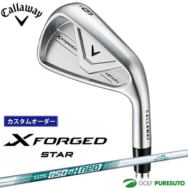 クラブ Callaway X FORGED STAR 26 NS850neo Callaway（キャロウェイ） 【カスタムオーダー】キャロウェイ X FORGED