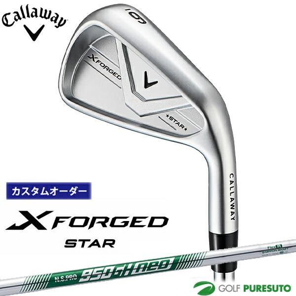 【最新】Callaway X Forged STAR 5i NS950 NEO Callaway（キャロウェイ） 【カスタムオーダー】キャロウェイ X FORGED