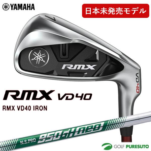 RMX 【日本未発売モデル】ヤマハ VD40 アイアン 8本セット（#5〜SW 