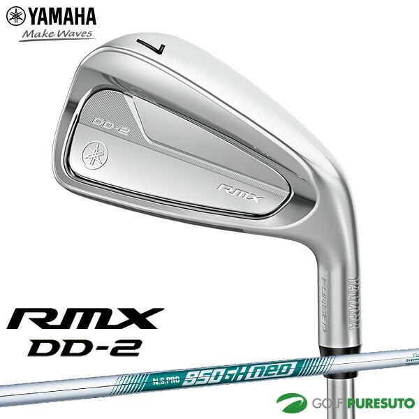 RMX ヤマハ DD-2 アイアン 単品（#5・AW・SW）NS PRO 950GH neo