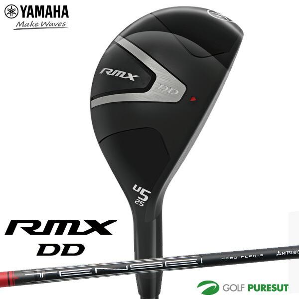 ヤマハ RMX DD ユーティリティ TENSEI FR u70 ヤマハオリジナルカーボンシャフト 2025年モデル[YAMAHA Golf ヤマハゴルフ リミックス ディーディー] RMX ヤマハ DD ユーティリティ TENSEI FR u70 ヤマハオリジナル