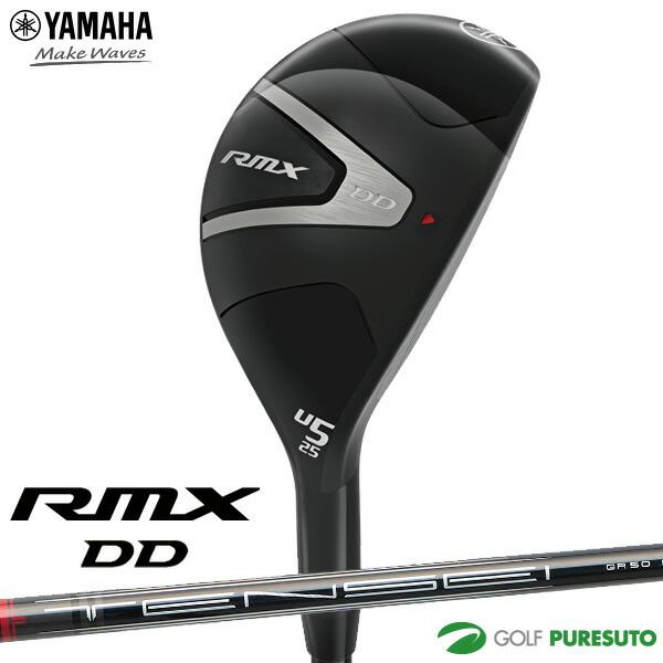 ヤマハ RMX DD ユーティリティ TENSEI GR u50 ヤマハオリジナルカーボンシャフト 2025年モデル[YAMAHA Golf ヤマハゴルフ リミックス ディーディー] RMX ヤマハ DD ユーティリティ TENSEI GR u50 ヤマハオリジナル
