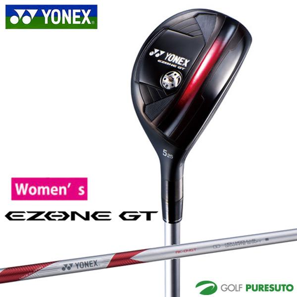 YONEXレディースEZONE GT UT型4番ロフト22度Lシャフト装着 ゴルフ YONEXレディースEZONE GT UT型4番ロフト22度Lシャフト装着